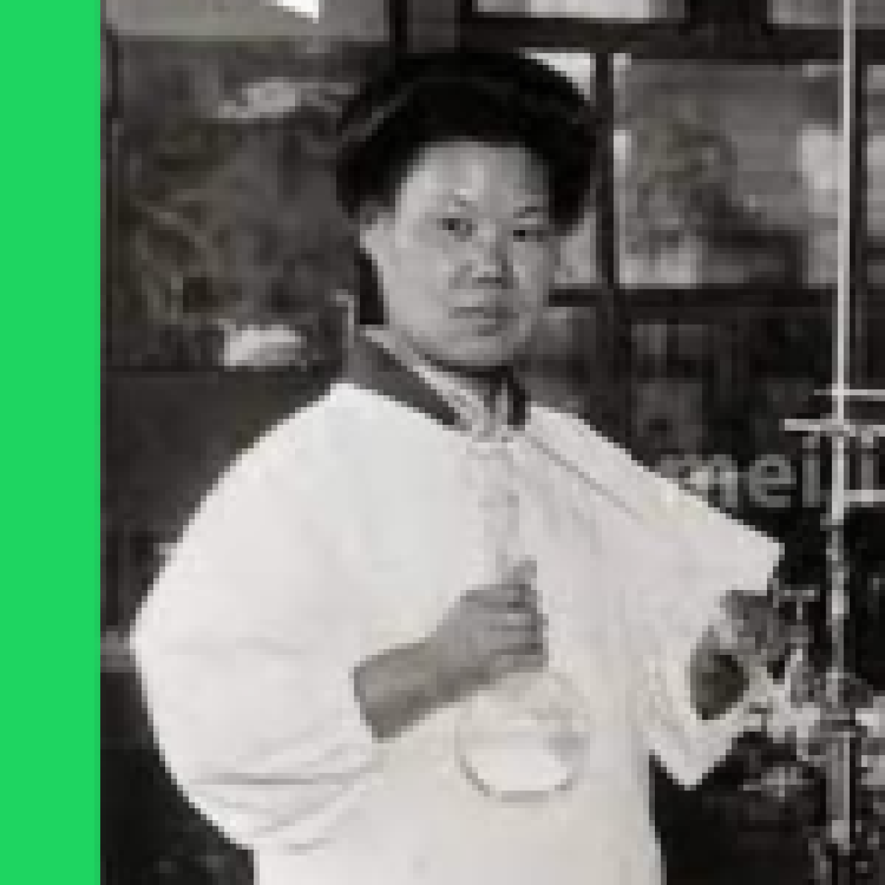 Michiyo Tsujimura