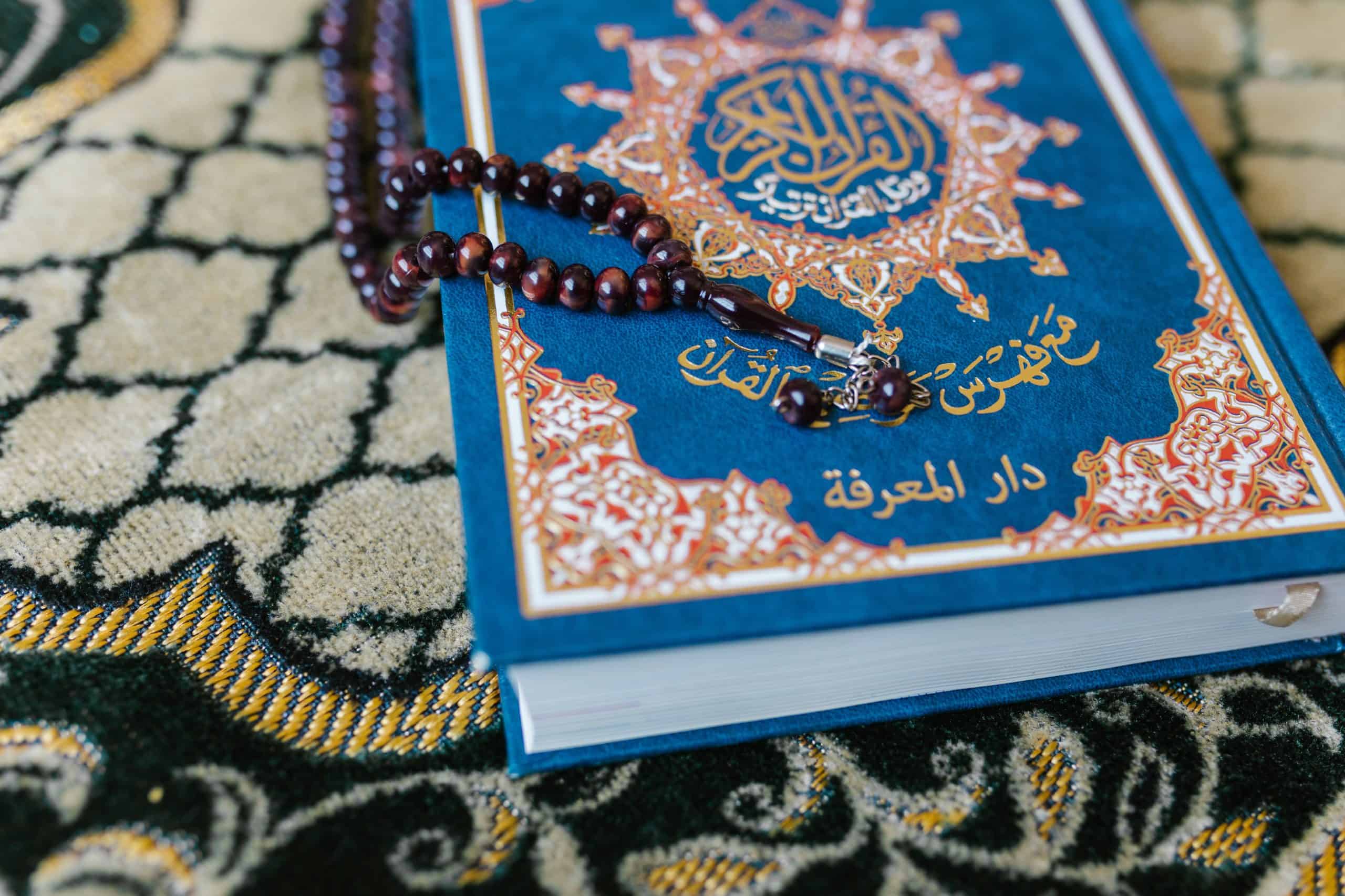 Surah Waqiah pdf