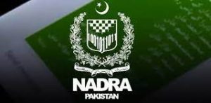 Logo of NADRA Pakistan on a green background with a watermark of a checkered pattern and a crest featuring laurel leaves and scrolls.